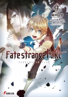 Fate / Strange Fake 4 d