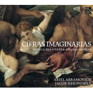 Renaissance Classical/Cifras Imaginarias-music Collection Of Vihuela Duos A. abramovich Heringman