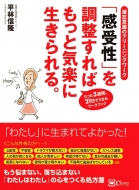 �u���󐫁v�𒲐�����΂����ƋC�y�ɐ�������B���݈ӎ��̃N���[�j���O���[�N