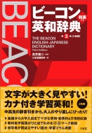 �r�[�R���p�a���T ��3��