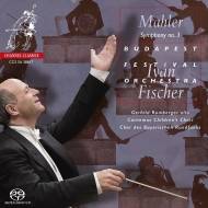 Symphony No.3 : Ivan Fischer / Budapest Festival Orchestra, Gerhild Romberger(A)etc (2SACD)(Hybrid)