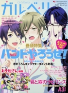 Girl's Berry �K���x�� 2017 Spring �G���^�[�u���C�����b�N