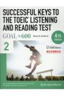 SUCCESSFUL KEYS TO THE TOEIC 2 GOAL→600 Successful Keys To The Toeic Listening A Goal→600 新形式
