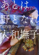 ���Ƃ͖�ƂȂ��a���q