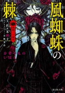 �K�N�\���p�����w偂̞� �x�m��L����