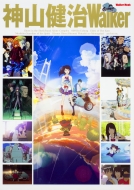 �_�R����walker �E�H�[�J�[���b�N