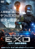 Movie/Exo (エクソ： 地球外侵略者)