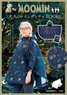 Moomin ��l�̃��C���|���`�� Book