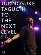 TO THE NEXT LEVEL `OFFICIAL FAN CLUB LIMITED (Blu-ray)