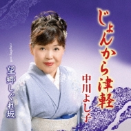 褷/󤫤ŷ