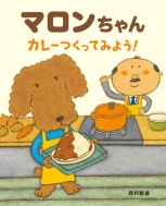 �}���������J���[�����Ă݂悤!