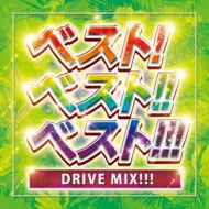 xXg!xXg!!xXg!!! DRIVE MIX!!!