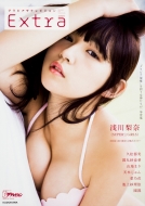 �O���r�A�U�e���r�W����extra �J�h�J�����b�N