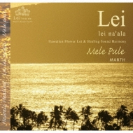 Marth/Mele Pule  β