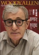 �E�f�B�E�A���� ���Y�ʍ�