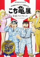 �u�����T�W�v�����p���t���b�g �X�y�V����dvd�t��