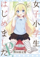 ���q���w���͂��߂܂��� P! 6 �h���}cd�t���������� �����O�A�j�}���R�~�b�N�X