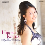 Hiroko Kouda : My Best Selection (UHQCD)