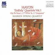 ハイドン（1732-1809）/String Quartet 75 76 77 ： Kuijken Q (Uhqcd)