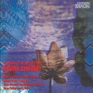 Symphony Nirvana : Hiroyuki Iwaki / Tokyo Metropolitan Symphony Orchestra (UHQCD)