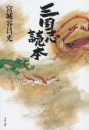 �O���u�ǖ{ ���t����