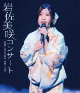 Iwasa Misaki Concert-Nesshou!Jidai Wo Musubu Enka He No Michi-