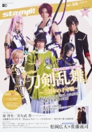 Star Creators! Plus Stamp! Act 04 �G���^�[�u�������b�N