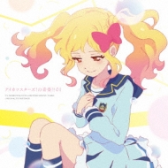 アイカツスターズ スターメモリアル カルテットスター 楽天市場】アイカツ カルテットスターの通販