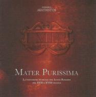 Mater Purissima: Ensemble Akathistos
