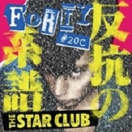 THE STAR CLUB/Forty #20c ȿη