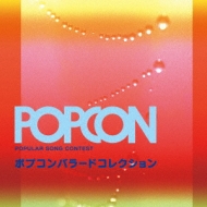 Popcon Ballad Collection<reissue>