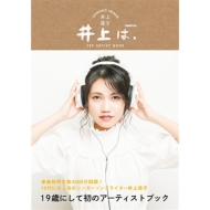 ���́B �҂����b�N