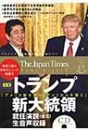 gvV哝 AC CD Japan Times News Digest Vol..65
