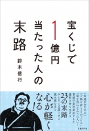 �󂭂���1���~���������l�̖��H