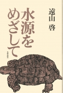 OD �������߂����� ���`�I�G�b�Z�[