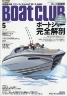 Boat CLUB ({[gNu)2017N 5