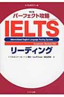 �p�[�t�F�N�g�U��ielts���[�f�B���O ������