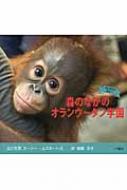 ϥ/ΤʤΥ󥦡ر Rikuyosha Children  Ya Books