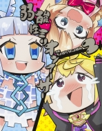 ��_���~���I���A�[�T�[ 2