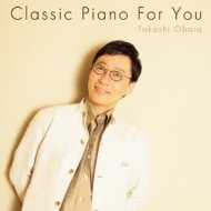 Piano Meikyoku For You