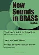 /New Sounds In Brass45   եɥ졼
