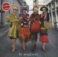 Mina / Celentano/Le Migliori 12inch Vinyl (Coloured) Vrs.1 - Red Vinyl (Rsd)