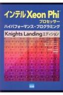 ࡦե/ƥ Xeon Phi ץåϥѥեޥ󥹡ץߥ Knights