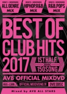 Best Of Club Hits 2017 -1st Half-Av8 Official Mixdvd