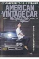 AMERICAN VINTAGE CAR magazine Vol3 Ԃ񂩎ЃbN