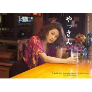 ���}�����X�g�O���r�A�ʐ^�W �������