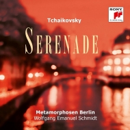 㥤ե1840-1893/Serenade For Strings String Sextet Etc W. e.schmidt(Vc) / Metamorphosen Berlin