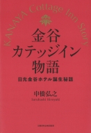 ���J�J�e�b�W�C������������J�z�e���a����b ���Y�t�H���o��