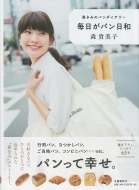 �X���݂̃p���_�C�A���[�������p�����a