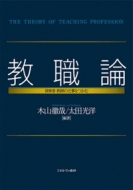 ���E�_ �ۈ�ҁE���t�̎d��������